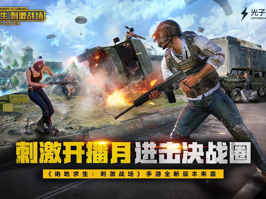城隍辅助