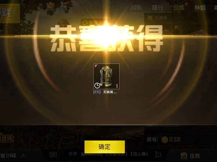江湖辅助