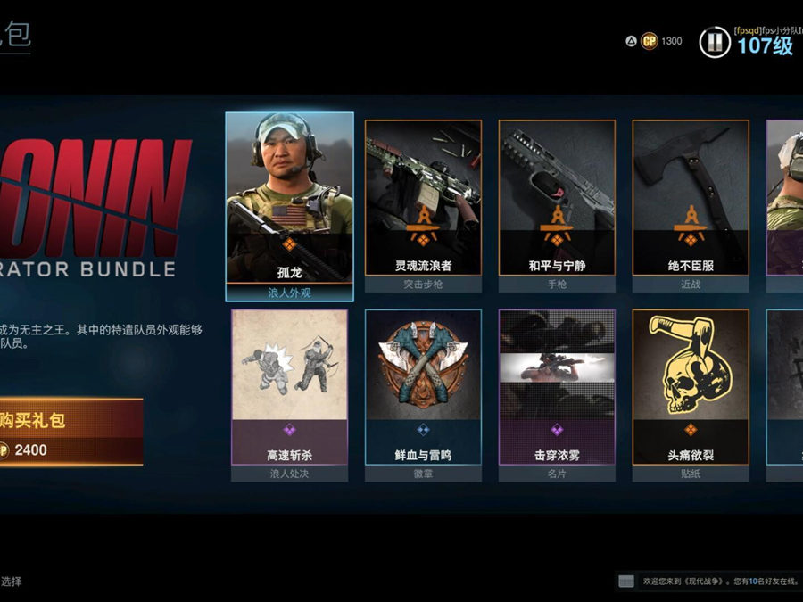 COD16-113.jpg