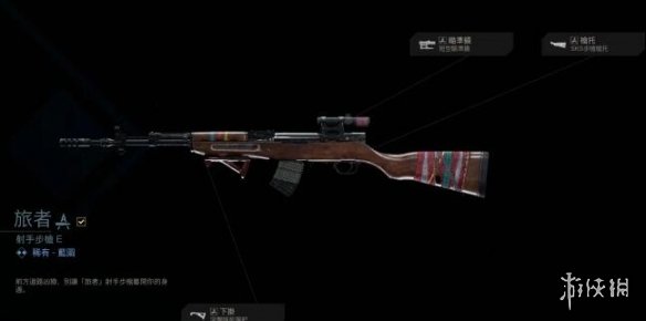 使命召唤16第六賽季通行证S6武器