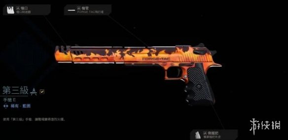 使命召唤16第六賽季通行证S6武器