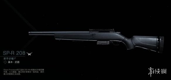 使命召唤16第六賽季通行证S6武器