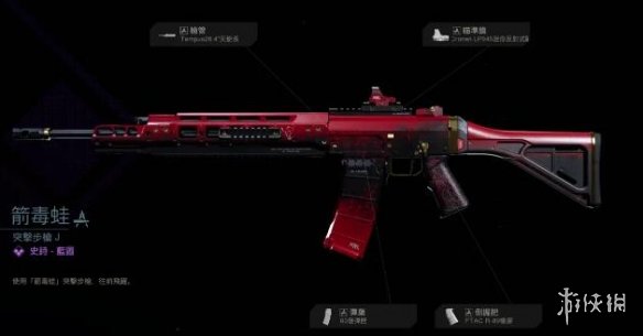使命召唤16第六賽季通行证S6武器
