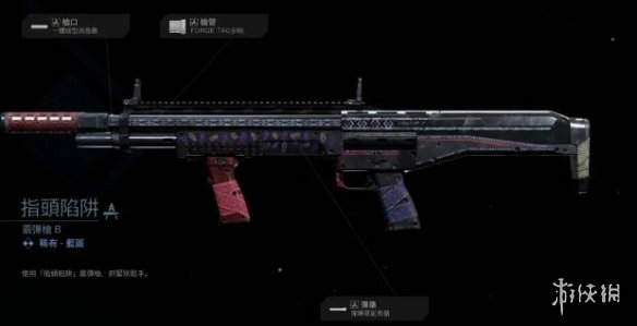 使命召唤16第六賽季通行证S6武器