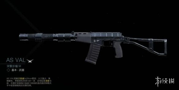 使命召唤16第六賽季通行证S6武器