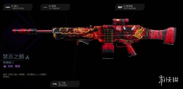 使命召唤16第六賽季通行证S6武器