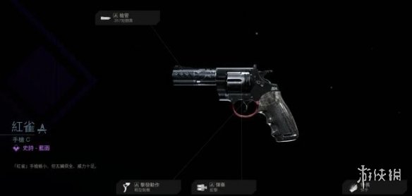使命召唤16第六賽季通行证S6武器