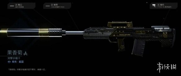 使命召唤16第六賽季通行证S6武器