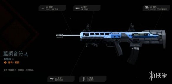 使命召唤16第六賽季通行证S6武器