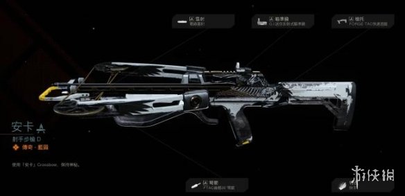 使命召唤16第六賽季通行证S6武器