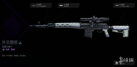 使命召唤16第六賽季通行证S6武器