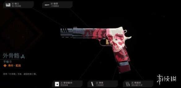 使命召唤16第六賽季通行证S6武器
