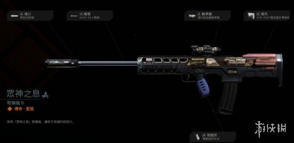 使命召唤16第六賽季通行证S6武器