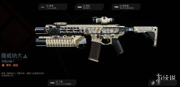 使命召唤16第六賽季通行证S6武器