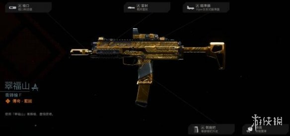使命召唤16第六賽季通行证S6武器
