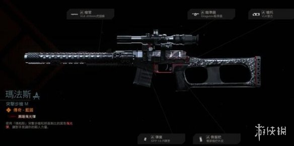 使命召唤16第六賽季通行证S6武器