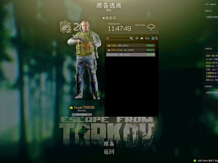 逃离塔科夫新手前期装备推荐