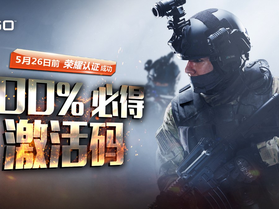 CSGO64tick 和128tick区别具体介绍