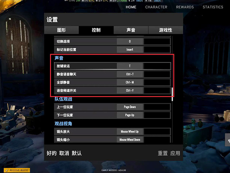 绝地求生全部语音多大范围能听见？