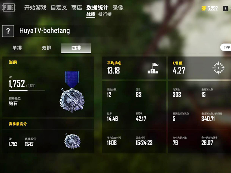 绝地求生多久重置天梯？