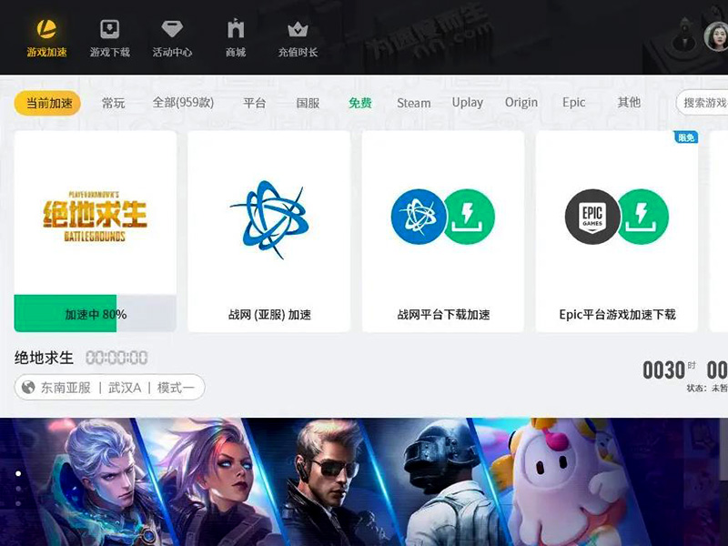 绝地求生雷神加速器好不好用？实用雷神购买建议！