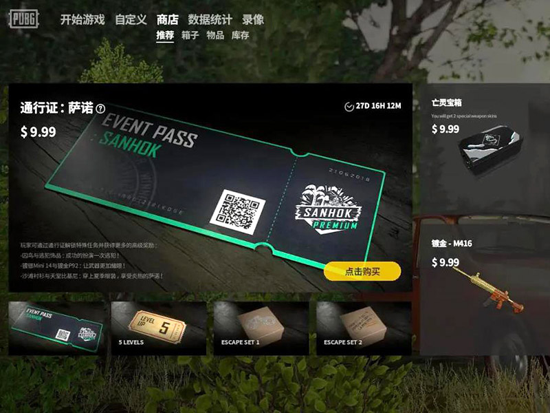 绝地求生为什么声音卡卡的呢？吃鸡声音太卡解决办法！