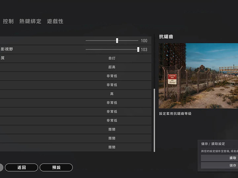 绝地求生主播用哪个的辅助？揭秘绝地求生主播首选辅助工具