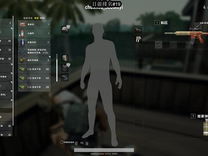 绝地求生反弹辅助多少钱（PUBG反弹辅助价格解析）