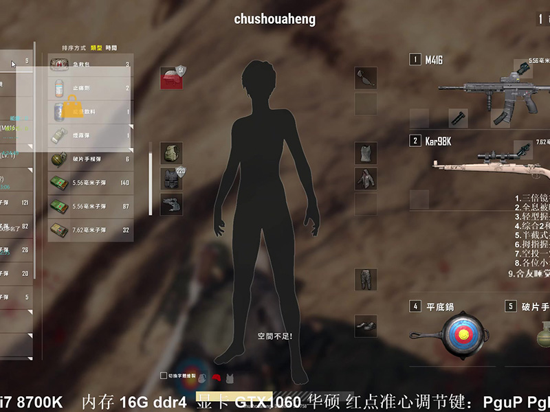 绝地求生显示哪里有人的辅助（玩家必看完整攻略解析）