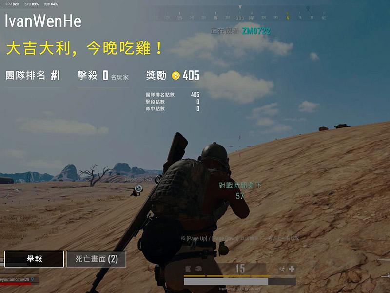 绝地求生永久黑号