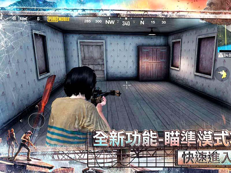 绝地求生Pure辅助