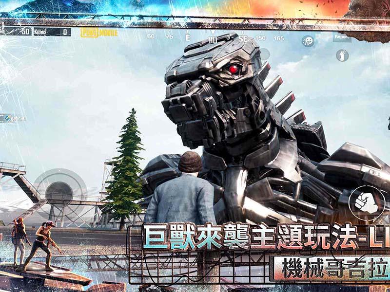 绝地求生皮肤白号