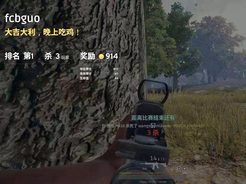 绝地求生工匠2辅助