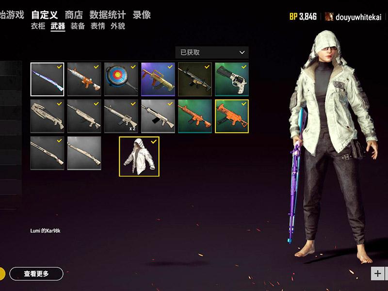 绝地求生黄金叶辅助