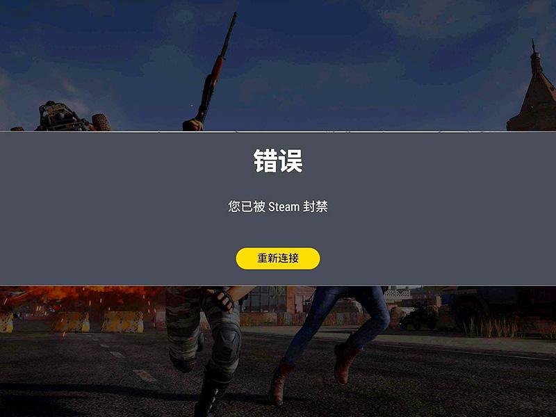 绝地求生黑崎一护辅助