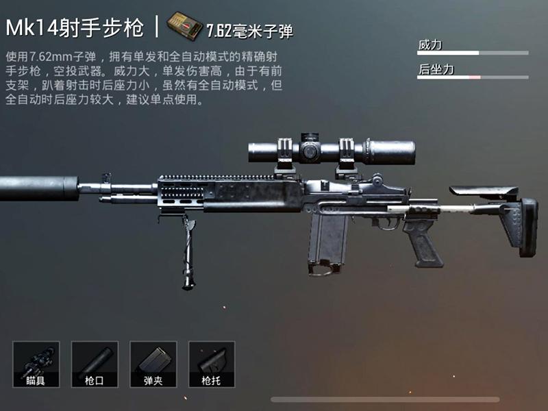 绝地求生流年辅助