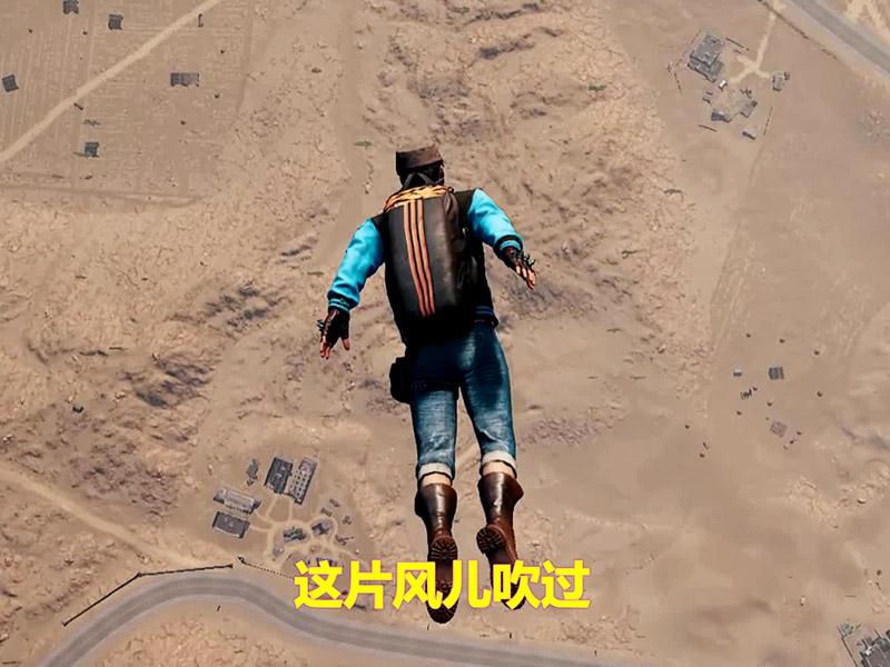 绝地求生小头爸爸辅助