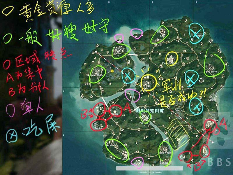 绝地求生A+辅助