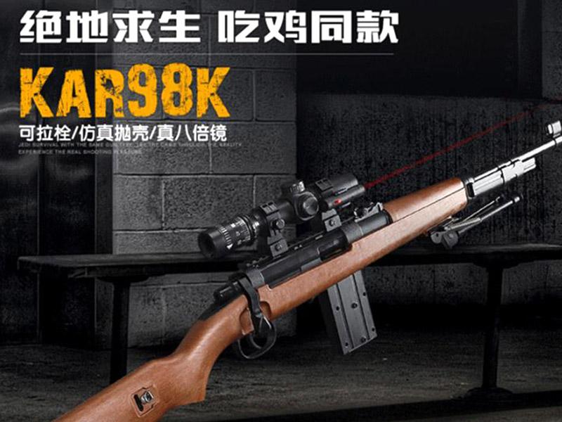 绝地求生战地辅助
