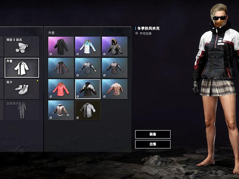 绝地求生UZI辅助