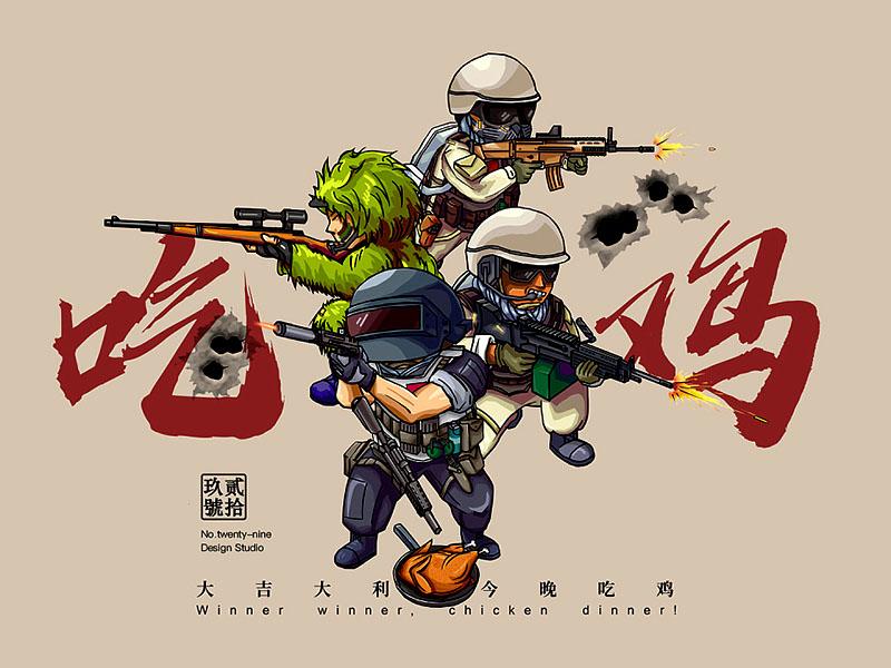 绝地求生黑豹辅助