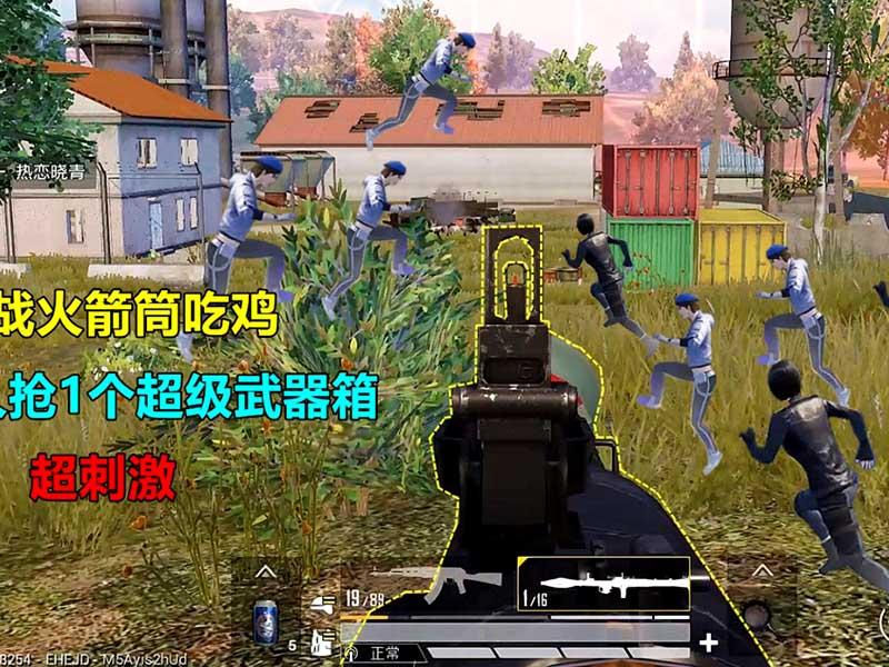 绝地求生Mark辅助