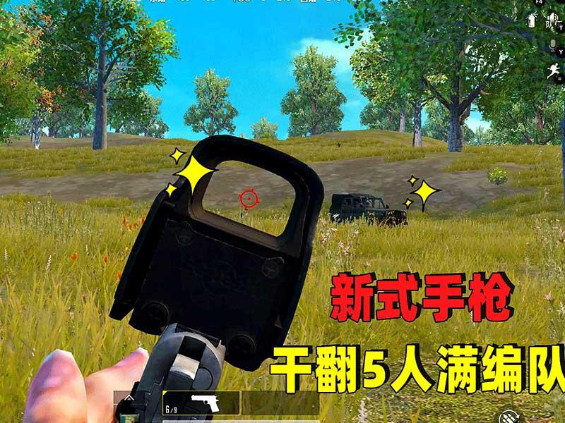 绝地求生MAC辅助