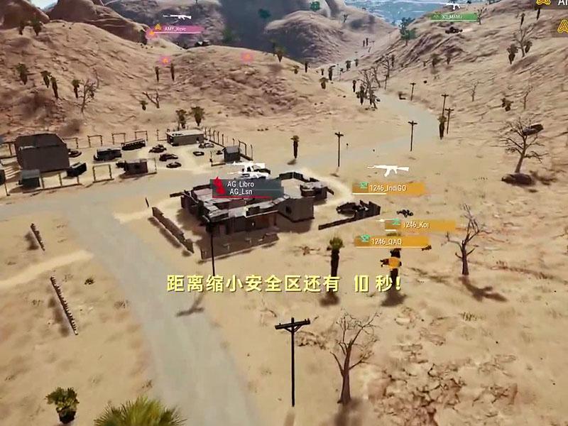 绝地求生龙鸣辅助