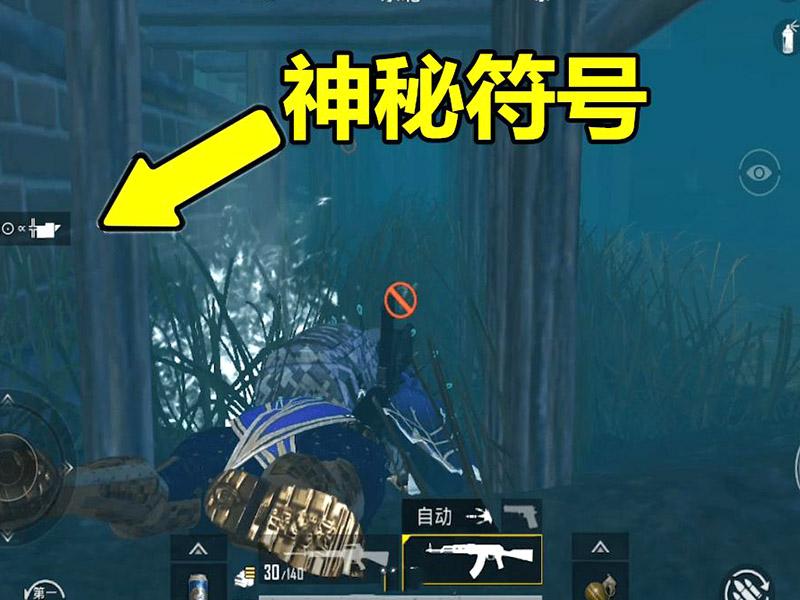 绝地求生JM辅助