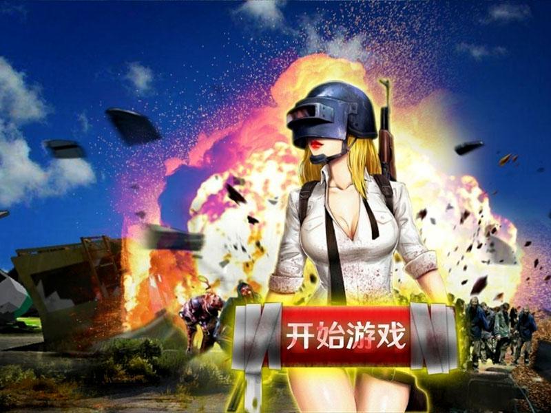 绝地求生剑神辅助