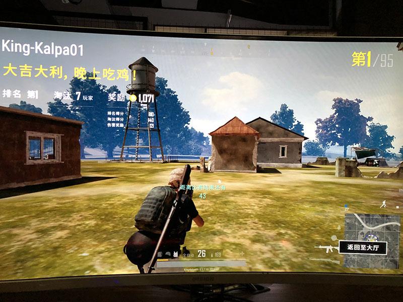 绝地求生大鹏辅助