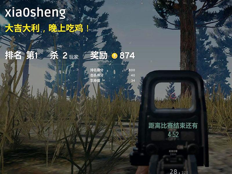 绝地求生牛栏山辅助