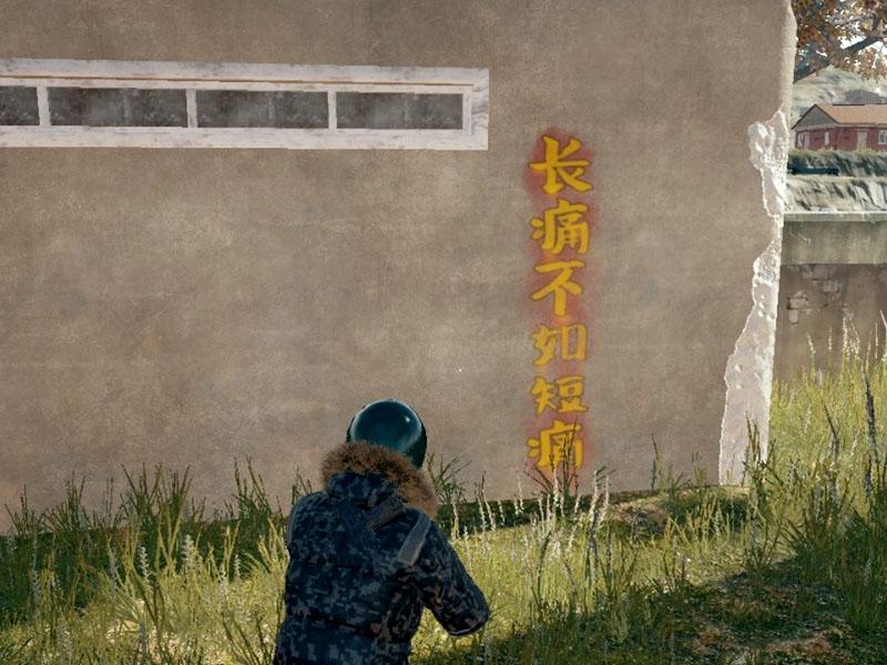 绝地求生GGS辅助