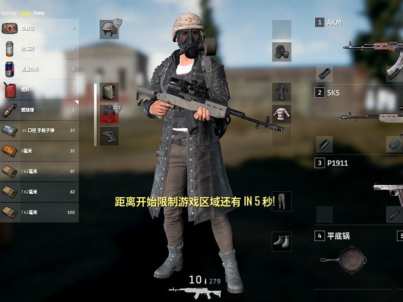 绝地求生大世界辅助